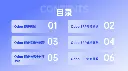 产品介绍模版3.webp