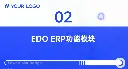 产品介绍模版2.webp